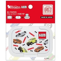 ヨドバシ.com - ビタット Bitatto 抗菌ビタット ミニ トミカ