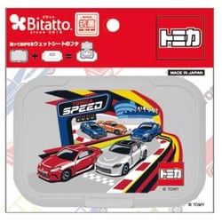 抗菌ビタット レギュラー トミカ サーキットカーズ 貼ってはがせるウェットシートのフタ