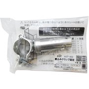 AST-003 [WAKI 差込クランプ 固定 AST-003 ユニクロ]