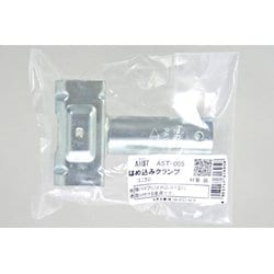 WAKI はめ込みクランプ AST-005 ユニクロ AST-005
