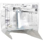 AST-006 [WAKI ベース金具 AST-006 ユニクロ]