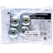 AST-021 [WAKI アジャスター受金具 AST-021 ユニクロ M6ヨウ]