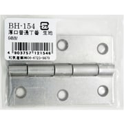 BH-154 [WAKI 厚口普通丁番 生地 BH-154 64mm]