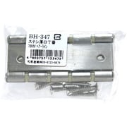 BH-347 [WAKI ステン厚口丁番 BH-347 76mm ヘアーライン 2個入り]