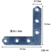 BK-006 [WAKI ユニクロ隅金 平横 BK-006 75]