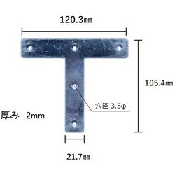 WAKI ユニクロ隅金 T型 BK-020 120 BK-020