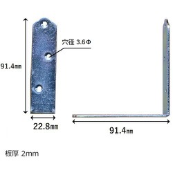 WAKI ユニクロ隅金 金折 BK-037 90 BK-037