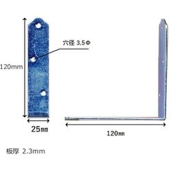 WAKI ユニクロ隅金 金折 BK-038 120 BK-038