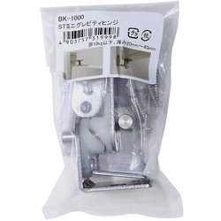WAKI STグレビティヒンジ BK-1000 BK-1000