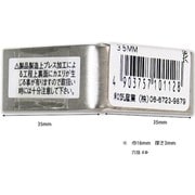 BK-112 [WAKI ステン バレット隅金 BK-112 35]