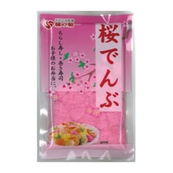 菊池食品工業 小袋 桜でんぶ 30g