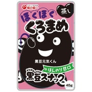 菊池食品工業 ほくほく蒸しくろまめ ほんのり甘口 45g