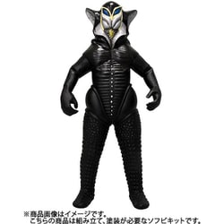 ヨドバシ.com - 海洋堂 KAIYODO ウルトラマンシリーズ ソフビ