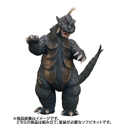 ゴメス ソフビ ウルトラ怪獣 ゴメス ソフビ - メルカリ