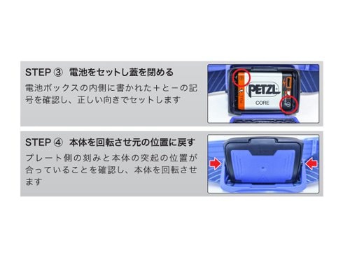 ヨドバシ.com - ペツル PETZL ティカ コア E067AA03 イエロー
