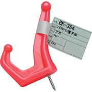 BK-364 [WAKI バラPC帽子掛 BK-364 アカ]