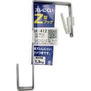 BK-412 [WAKI ズレにくいZ型フック BK-412 34-37]
