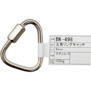 BK-498 [WAKI 三角リングキャッチ BK-498 5]