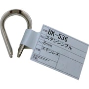 BK-536 [WAKI ステン シンプル BK-536 6mm]