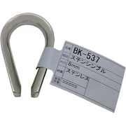 BK-537 [WAKI ステン シンプル BK-537 8mm]