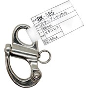 BK-585 [WAKI スナップシャックル BK-585 52mm ステン2483]