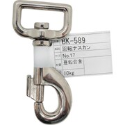 BK-589 [WAKI 回転ナスカン BK-589 NO.17]