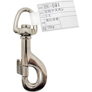 BK-591 [WAKI 回転ナスカン BK-591 NO.225]
