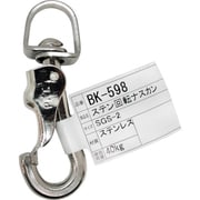 BK-598 [WAKI ステン回転ナスカン BK-598 SGS-2]