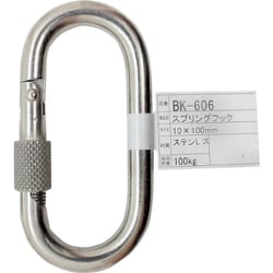 WAKI STスプリングフック BK-606 ナツトアリ BK-606