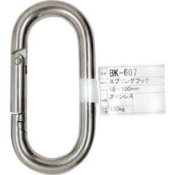 WAKI STスプリングフック BK-607 ナツトナシ BK-607