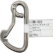 BK-623 [WAKI スプリングスナップ BK-623 ST 8×81]