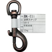 BK-631 [WAKI 装飾スナップ BK-631 SS-3]