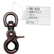 BK-632 [WAKI 装飾スナップ BK-632 SS-4]