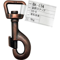 BK-634 [WAKI 装飾スナップ BK-634 SS-6]