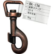 BK-634 [WAKI 装飾スナップ BK-634 SS-6]
