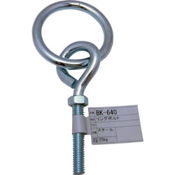 BK-640 [WAKI リングボルト BK-640]