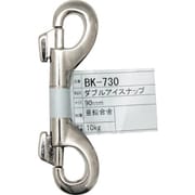 BK-730 [WAKI ダブルアイスナップ BK-730 90mm]