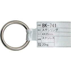 WAKI ステンリング BK-741 4×25 BK-741