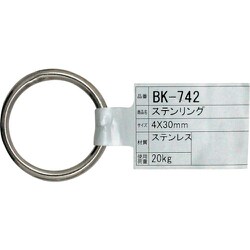 WAKI ステンリング BK-742 4×30 BK-742