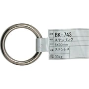 BK-743 [WAKI ステンリング BK-743 5×30]