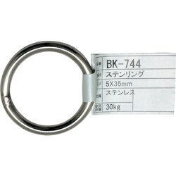 WAKI ステンリング BK-744 5×35 BK-744