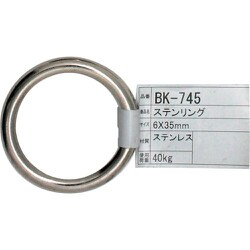 WAKI ステンリング BK-745 6×35 BK-745