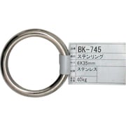 BK-745 [WAKI ステンリング BK-745 6×35]