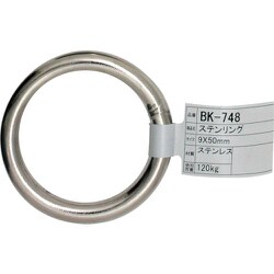 WAKI ステンリング BK-748 9×50 BK-748
