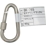 BK-765 [WAKI SスプリングフックN BK-765 S2460N 6×60]