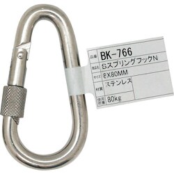 WAKI SスプリングフックN BK-766 S2460N 8×80 BK-766