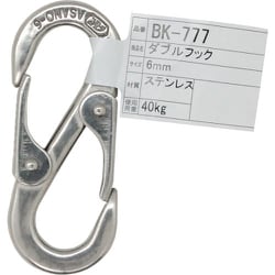 WAKI ダブルフック BK-777 75mm BK-777