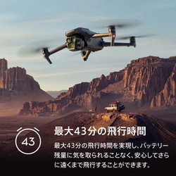 ヨドバシ.com - DJI ディージェイアイ WM2626 [DJI Mavic 3 Pro Cine