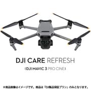 DJI製品保証プラン Card DJI Care Refresh 2-Year Plan (DJI Mavic 3 Pro Cine) JP WM0006