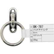 BK-787 [WAKI パッドアイリング BK-787 5×15mm]